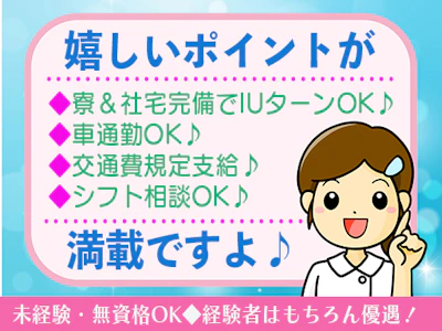 職場の画像