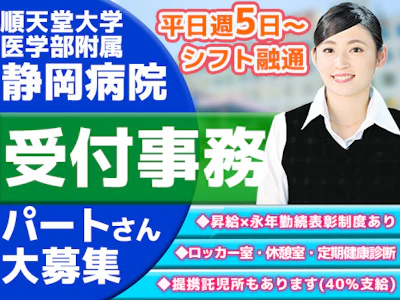 太陽技研株式会社