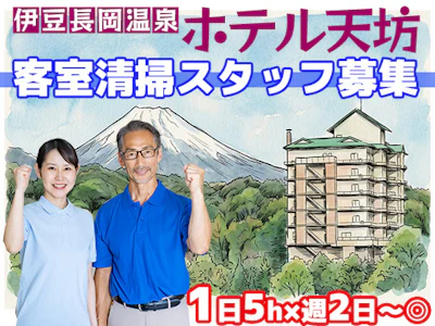 太陽技研株式会社