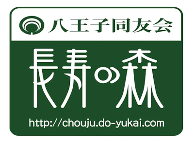 職場の画像