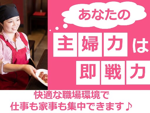 【長野初上陸！】話題の牛たんレストランに、なんと動物たちと触れ合...