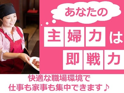 牛たんレストランの調理・接客　ペットカフェの調理