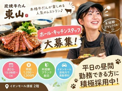 株式会社BJ