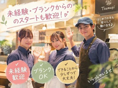 職場の画像