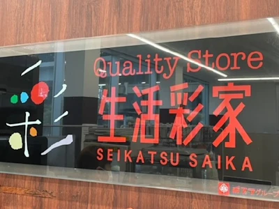 職場の画像