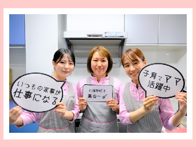 週2日～の一般家庭の清掃、急なお休みOK、週２日～