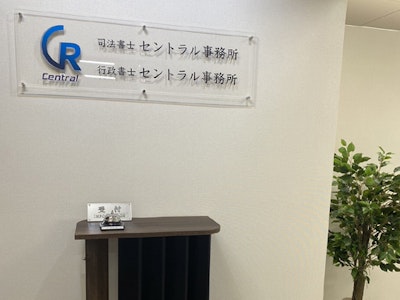 営業事務、データ入力、外回り（役所など）、書類作成