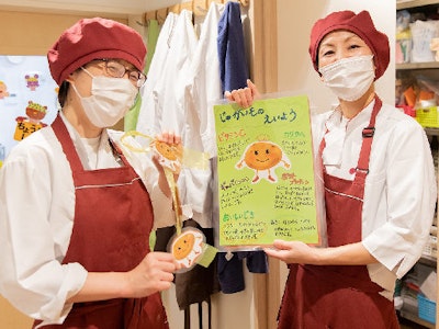 株式会社アイオル(ルミナス保育園)の画像・写真
