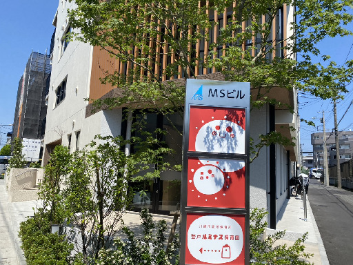 朝専門：保育補助スタッフ（未経験OK）　≪登戸ルミナス保育園≫
