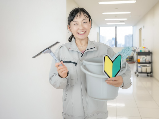 未経験歓迎！20代から50代も多数活躍中！【清掃スタッフ】ブラン...