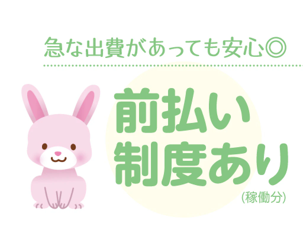 主婦 夫 活躍 トランコムsc株式会社 宇都宮営業所 No 00 0600 Q 古河駅 の派遣求人情報 しゅふｊｏｂ No