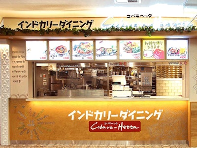 株式会社榮林の画像・写真