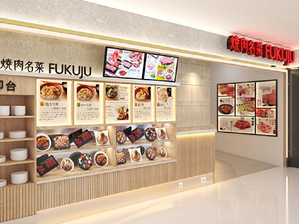 主婦 夫 活躍 焼肉名菜 福寿 中野マルイ店 中野 東京都 駅 のパート アルバイト求人情報 しゅふjob No 主婦 夫 活躍 焼肉名菜 福寿 中野マルイ店 中野 東京都 駅 のパート アルバイト求人情報 しゅふjob No