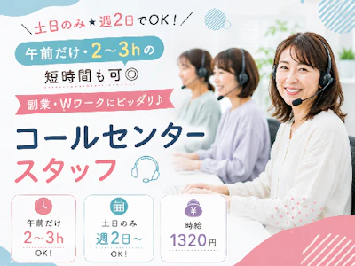 イーディーピーアシスタント株式会社