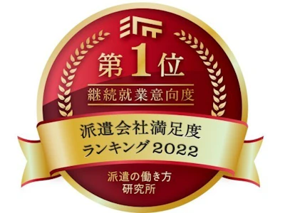 職場の画像