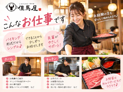 職場の画像