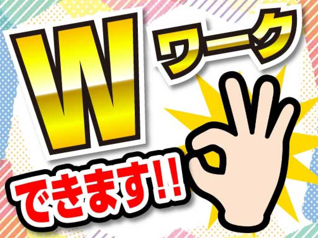 主婦 夫 活躍 Amazon 流山物流センター マックスアルファ株式会社 柏の葉キャンパス駅 の派遣求人情報 しゅふjob No 主婦 夫 活躍 Amazon 流山物流センター マックスアルファ株式会社 柏の葉キャンパス駅 の派遣求人情報 しゅふjob No