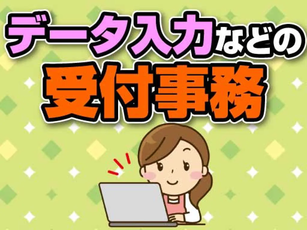 主婦 夫 活躍 川越食品 川越駅 の委託 請負求人情報 しゅふjob No 主婦 夫 活躍 川越食品 川越駅 の委託 請負求人情報 しゅふjob No