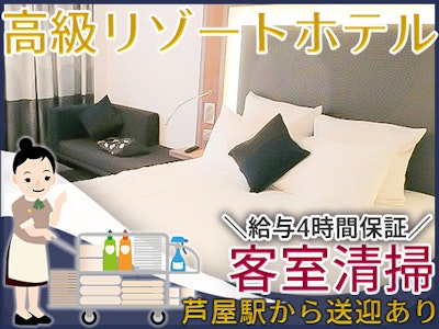 株式会社光進商会の画像・写真