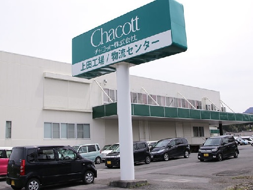 残業なし×アットホームな職場です♪倉庫スタッフ