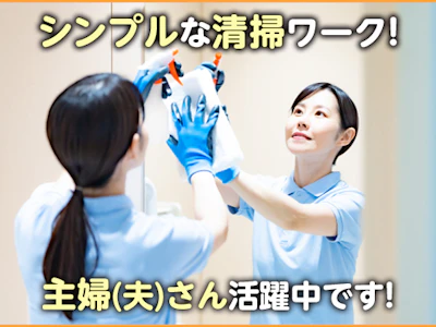 職場の画像