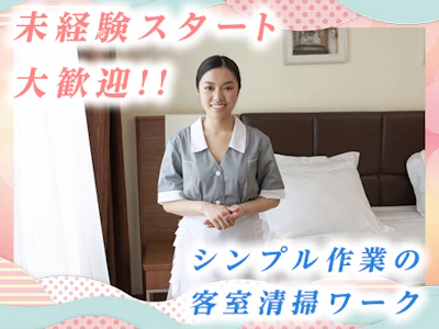 職場の画像