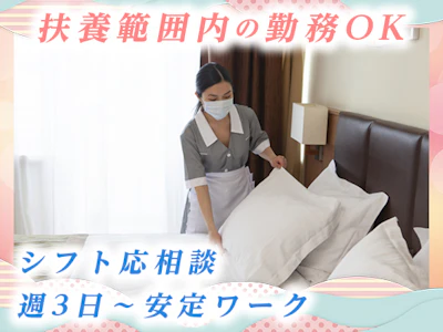 職場の画像