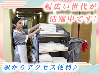 職場の画像
