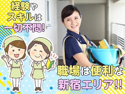 ホテル内客室清掃・週3日～・時給1113円・15時退勤