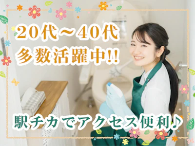 職場の画像