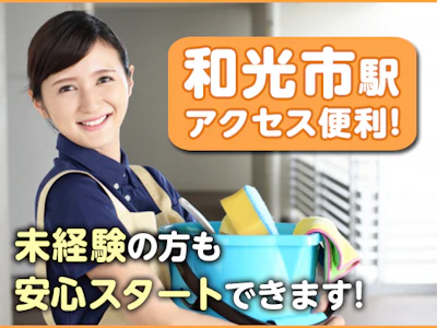 日東グローブシップ・カストディアル・サービス株式会社
