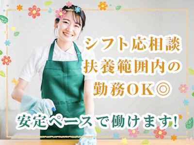 職場の画像