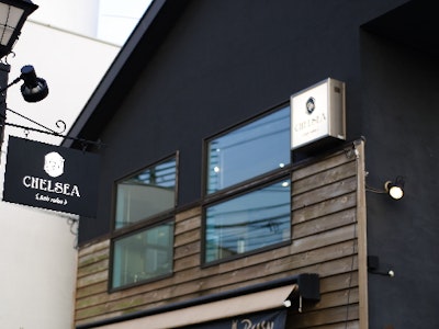 チェルシーヘアー 茅ヶ崎市の業務委託求人情報 時給 1040円 アイリスト 募集 独立 お家サロン応援します 自分の時間も大切にしたい方 Dジョブ