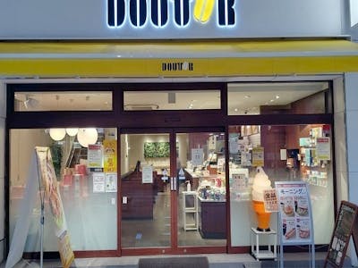 ドトールコーヒーコーヒーショップ　仙台サンモール店の求人画像