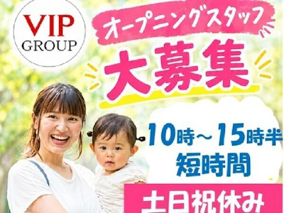 株式会社ビップ