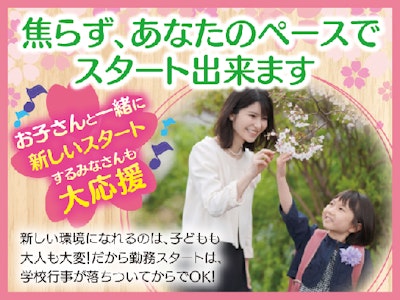 株式会社ビップの画像・写真