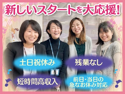 株式会社ビップの画像・写真