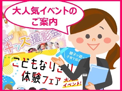 株式会社ビップの画像・写真