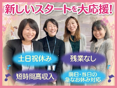 株式会社ビップの画像・写真