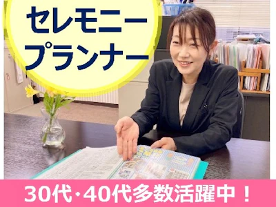 株式会社ビップ