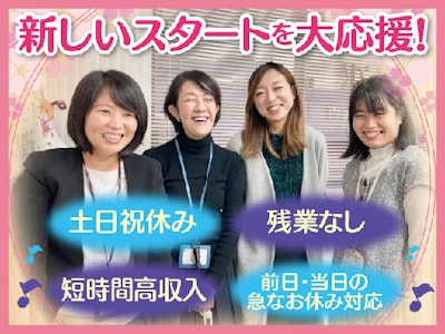 株式会社ビップの画像・写真