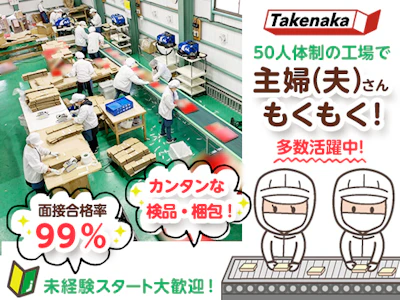職場の画像