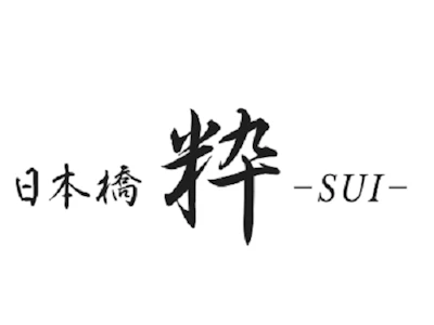 京樽グループで調理補助