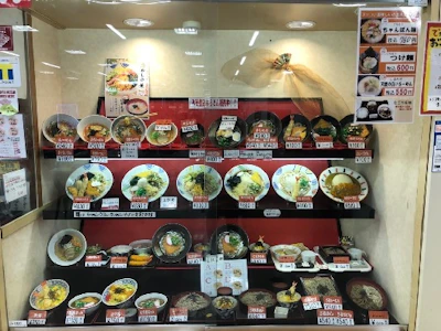 職場の画像