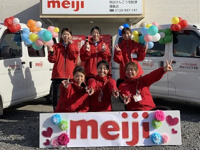 福島県いわき市 ルートセールス ラウンダー メーカー の求人 仕事情報 お祝いdポイントがもらえる Dジョブ