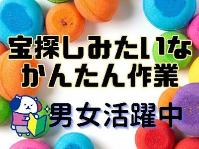 株式会社ホットスタッフ東大阪