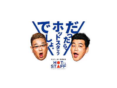 職場の画像