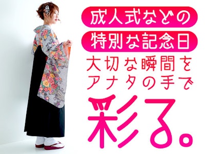 週3日～のヘアメイク・撮影アシスタント