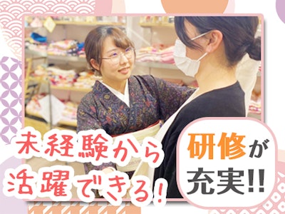 粋ごころ 熊谷店の求人画像