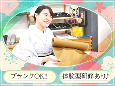 きのはなサロン 茂原店の求人画像